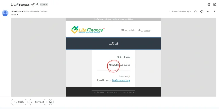 ایجاد حساب لایت فایننس