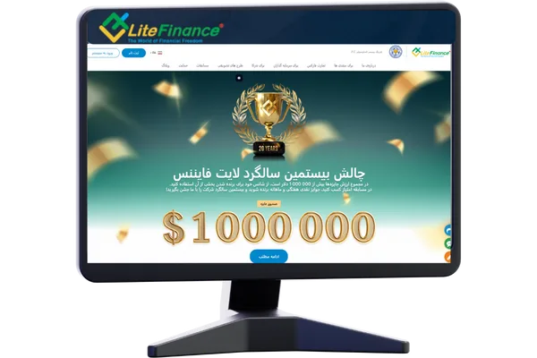 Lite Finance و فرصت‌ های طلایی