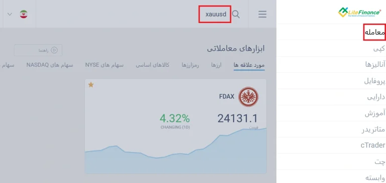 سیمبل طلا