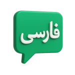 دانلود ماشین حساب فارکس