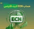 حساب ECN لایت فایننس