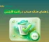 حذف حساب در لایت فایننس