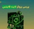 بررسی بروکر لایت فایننس